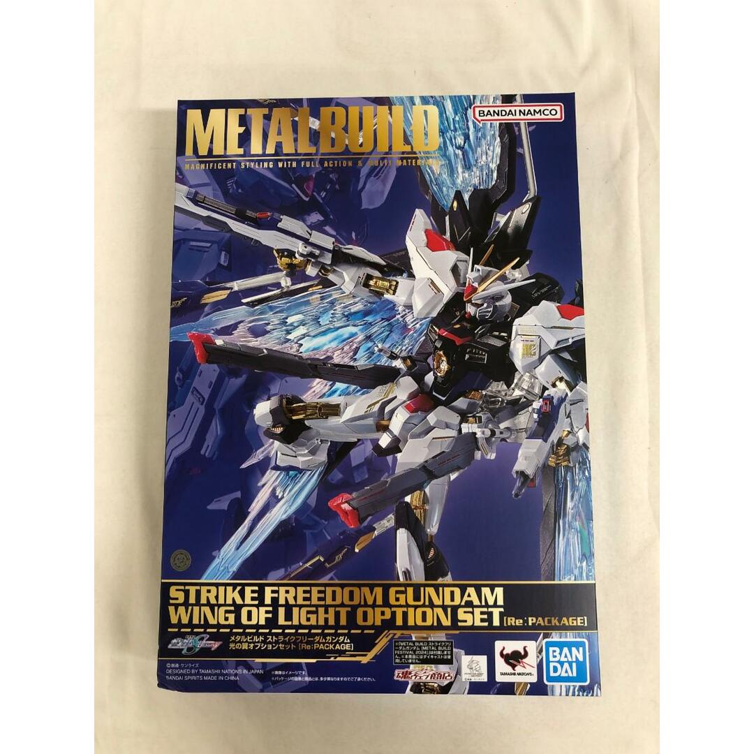 L BUILD ストライクフリーダムガンダム 光の翼オプションセット 【公式