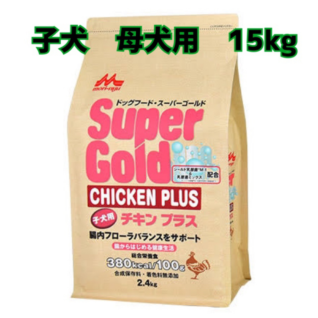 訳あり 森乳☘️スーパーゴールドフィッシュ＆ポテト ブリーダーパック