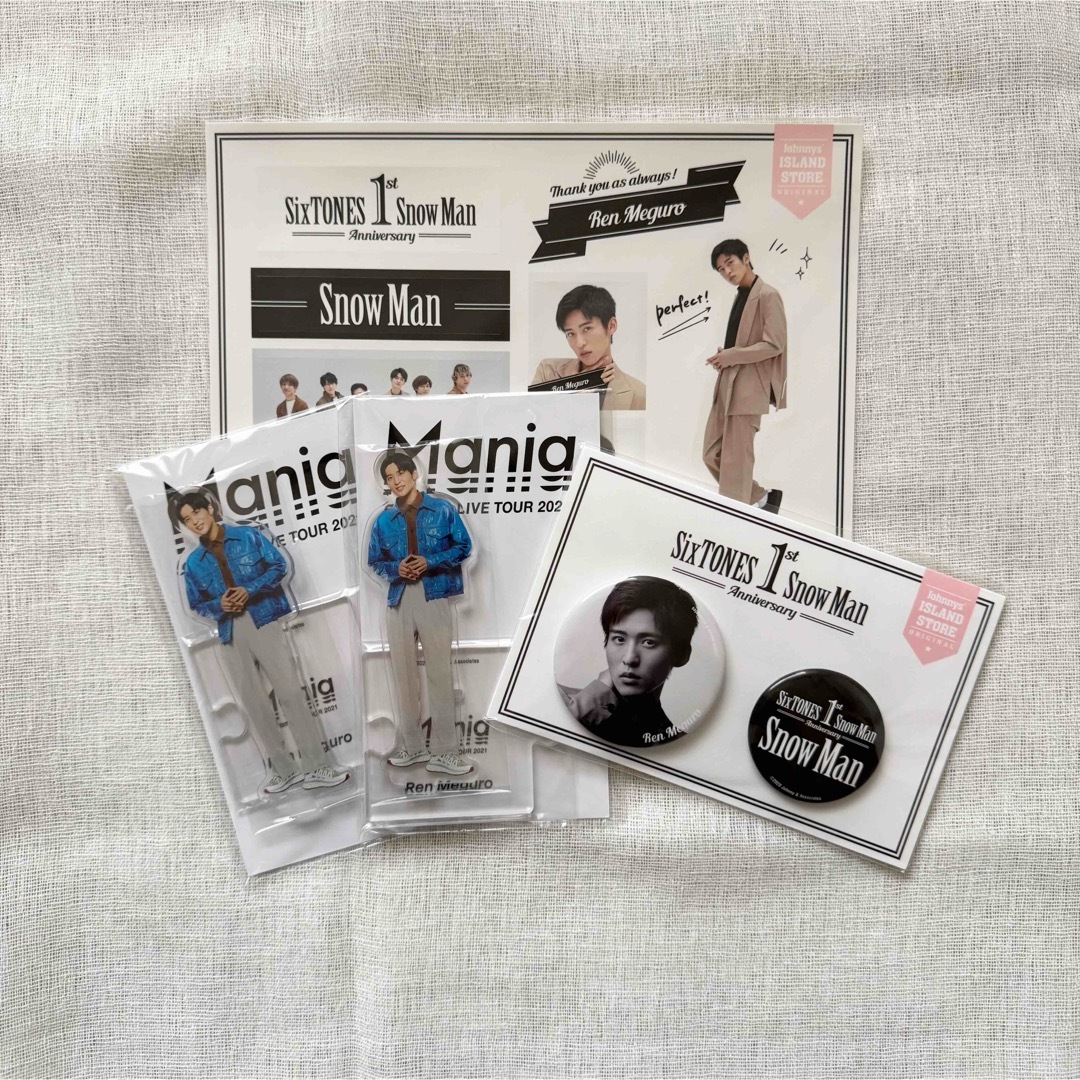 SnowMan 目黒蓮 グッズ まとめ売り SnowMan 目黒蓮 グッズ まとめ売り