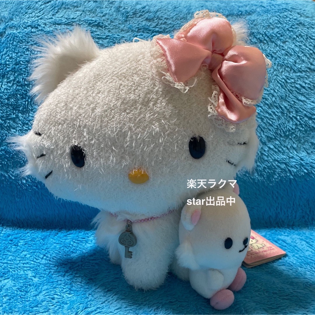 レア商品】チャーミーキティ シュガーくん ぬいぐるみ サンリオ 特大