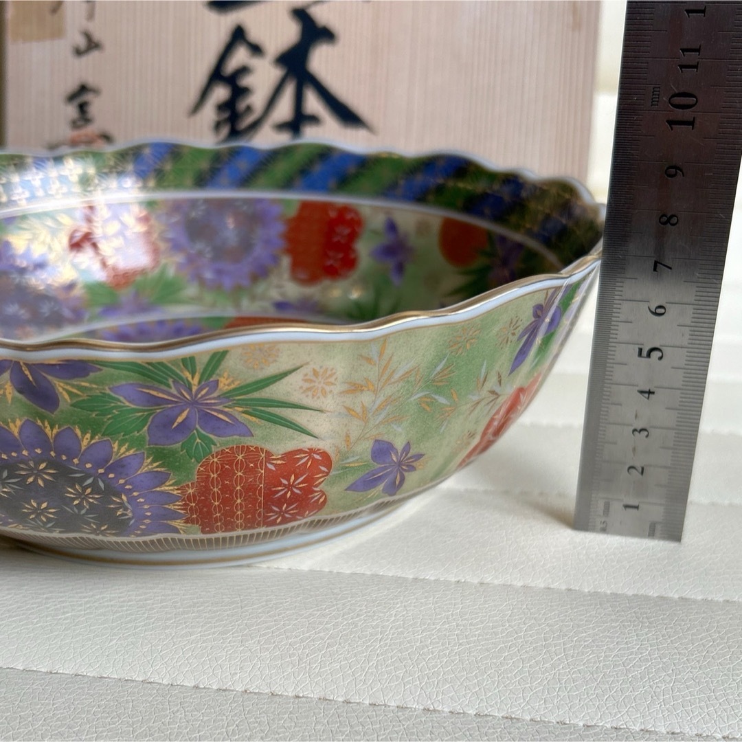 前畑陶器 庫山窯 光輪手まり 大鉢 金彩 色絵 緑 菓子鉢 盛鉢