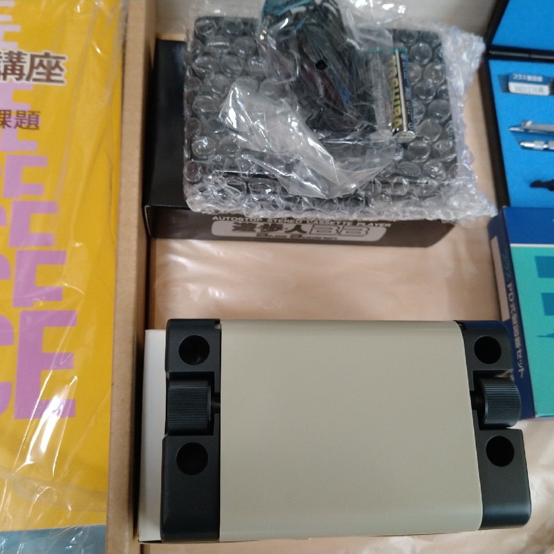 現代トレース口座セット 日本ビジネスカレッジ