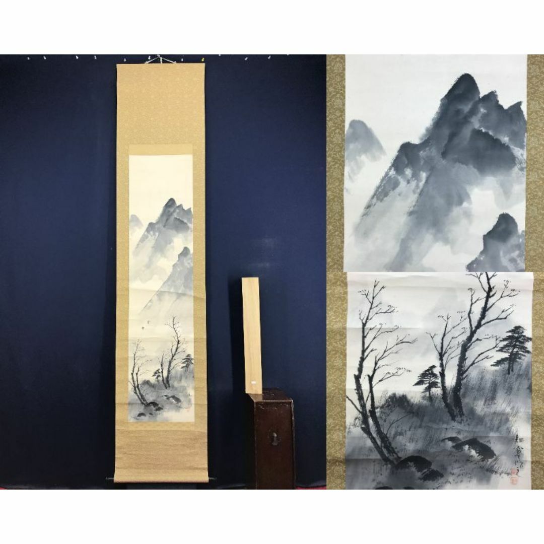 真作】掛軸 高橋栖峰 富士と鷹の図 格調高い日本画 吉祥画 合箱入 R3