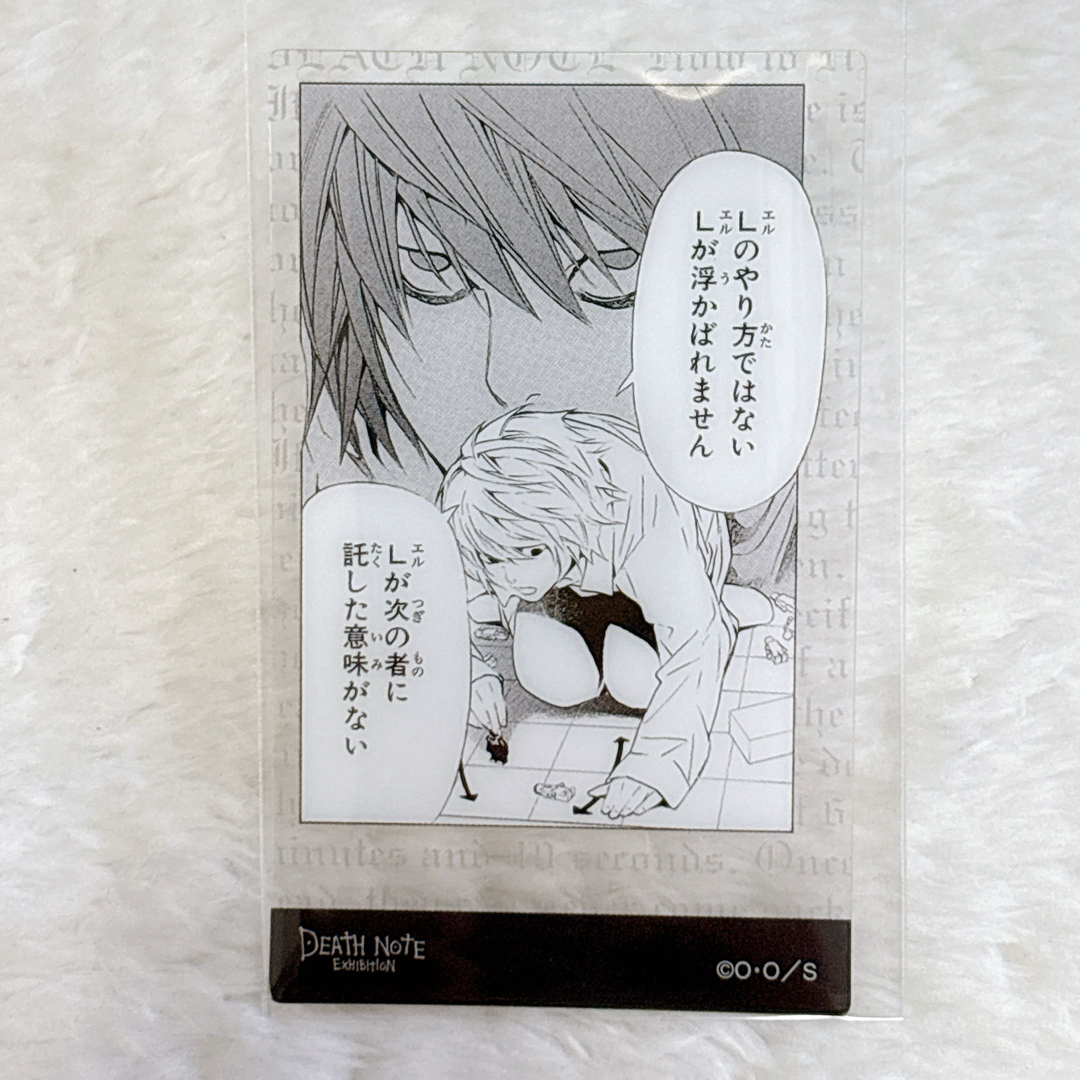 デスノート展 入場特典 クリアカード 公式】DEATH NOTE EXHIBITION