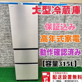R-SF480CM 日立冷蔵庫 制御基板 エラー点滅 4回 12回 14回 基盤 日立