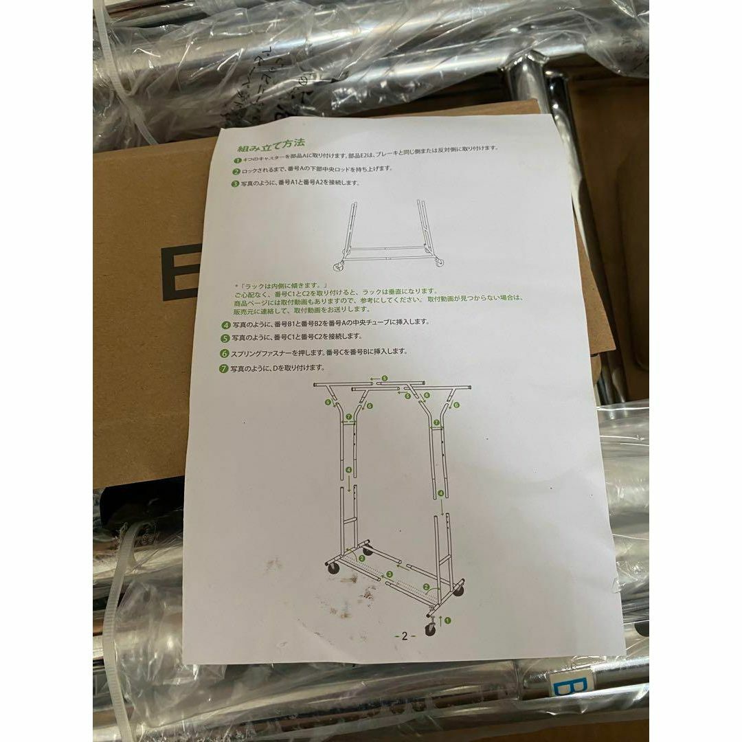 ハンガーラック パイプハンガーラック 耐荷重200KG 業務用