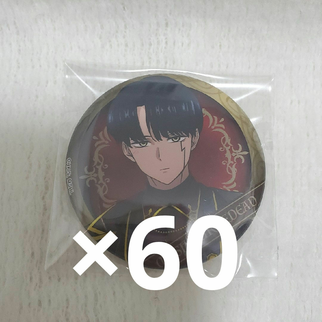 マッシュル ジャンプフェスタ JF 2024 マッシュ バーンデッド 缶バッジ