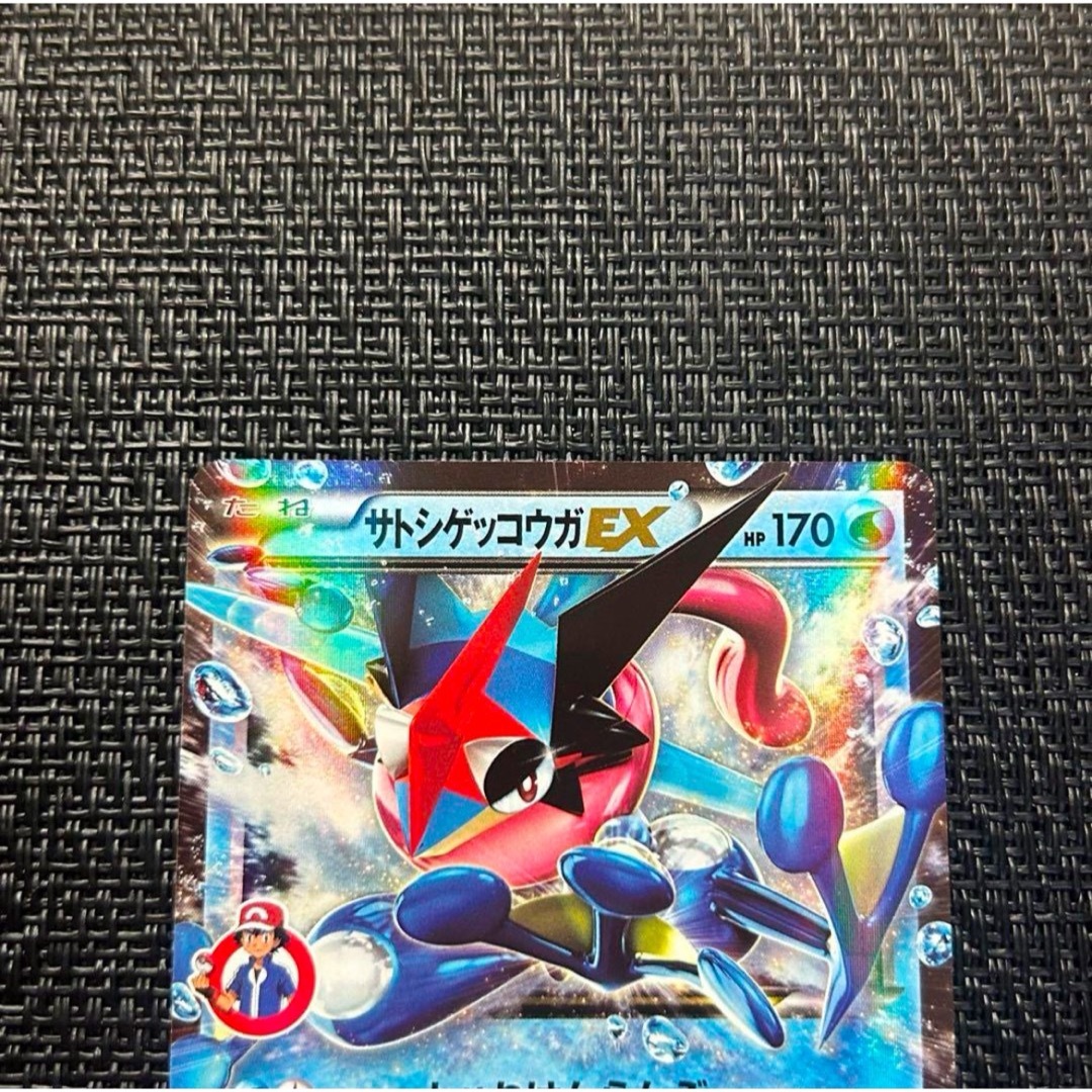 サトシゲッコウガ ex サトシマーク プロモ 290/XY-P 最安値 CD付未開封