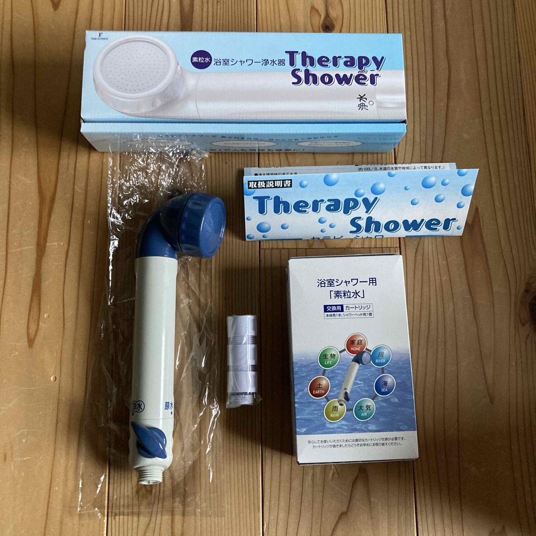 フリーサイエンス素粒水シャワーヘッド & 新品カートリッジ 楽天市場