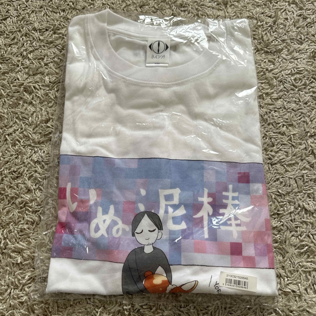 ヨルシカ 「いぬ泥棒」ビッグTシャツ suisデザイン 「いぬ泥棒