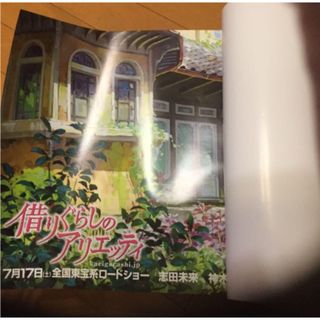 希少】ジブリアニメ『もののけ姫』台湾公開記念限定 A3額縁付き