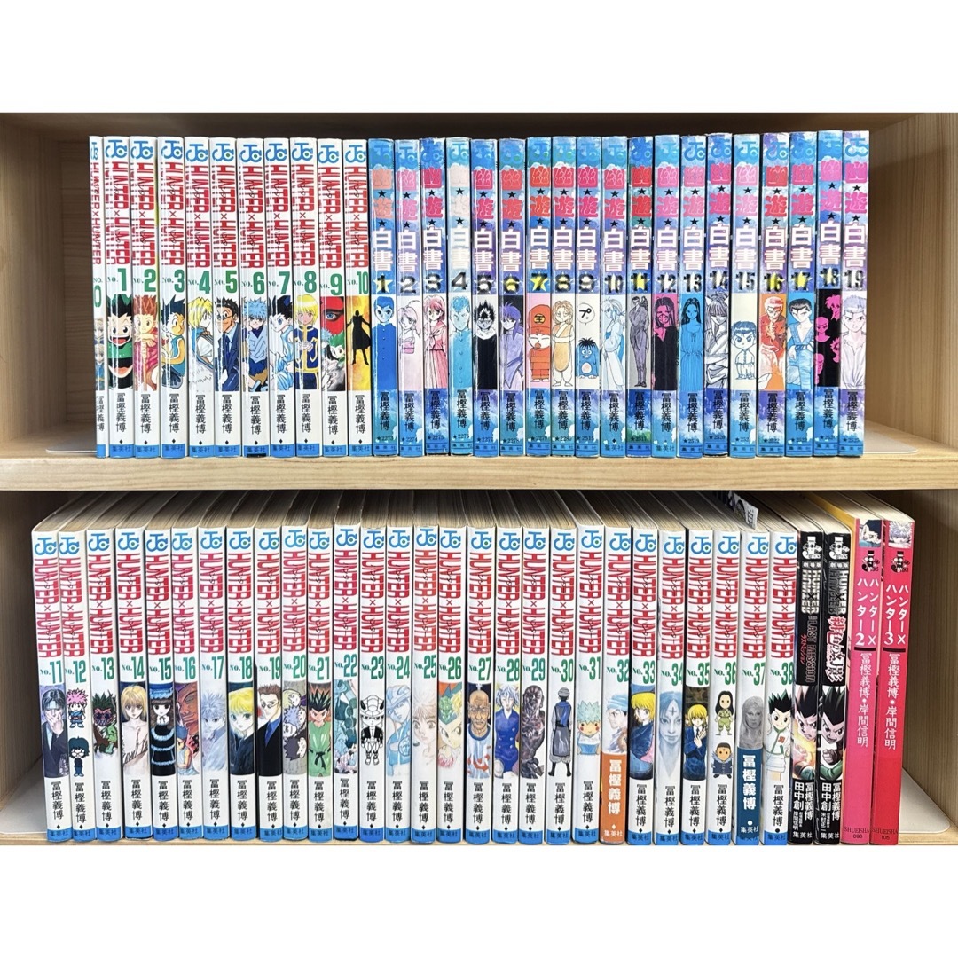 HUNTER×HUNTER全巻 0〜38巻セット ハンター×ハンター 全巻セット (1-38