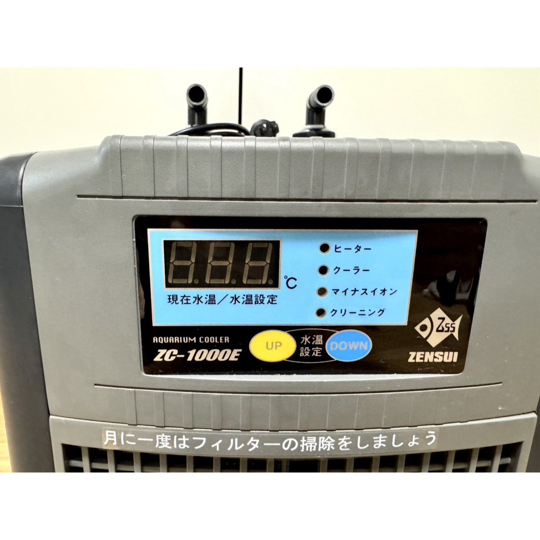 ゼンスイ ZC-1000E 水槽用クーラー