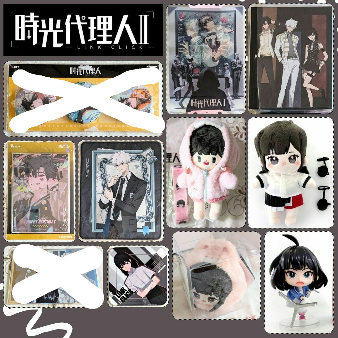 時光代理人 グッズセット 缶バッジ ぬい blu-ray箱