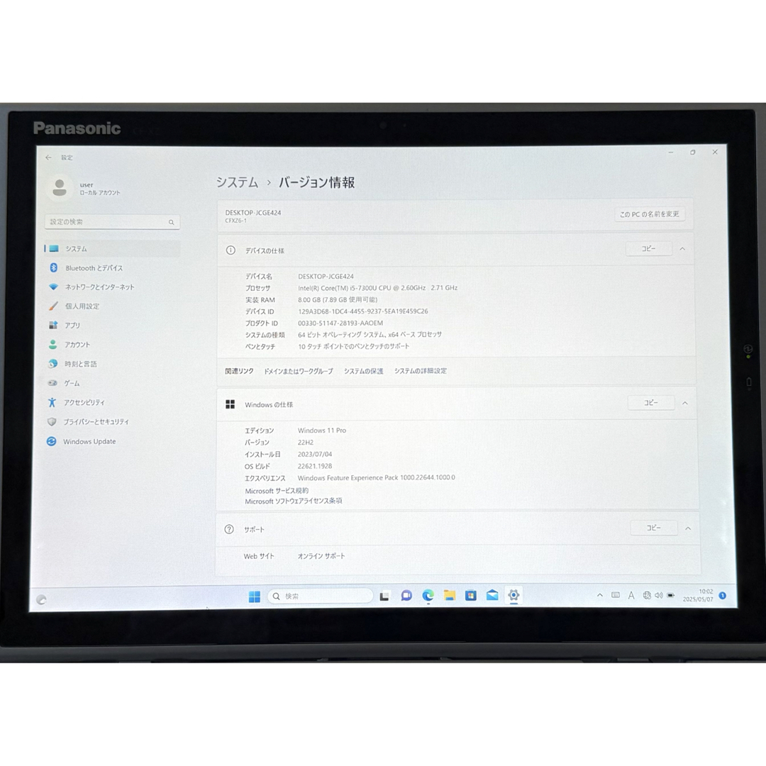 オフィス21&Win11着脱式タブレットPanasonicCF-XZ6RD3VS