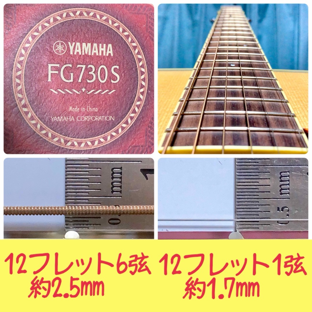 牛骨】ヤマハ！FG730S！アコギ！【弾き易く調整☆新品の弦】 ヤマハ