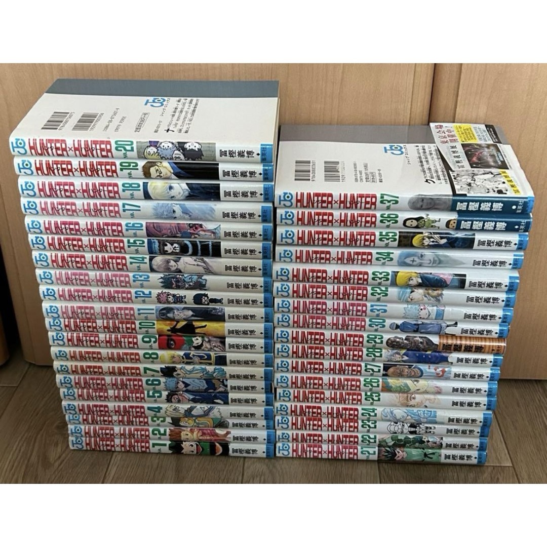 全39巻 ハンターハンター 38巻 全巻セット 関連本1巻 全39巻