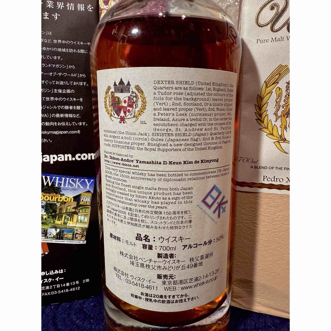 ベンチャーウィスキー - 【特級】秩父蒸溜所ユナイティング