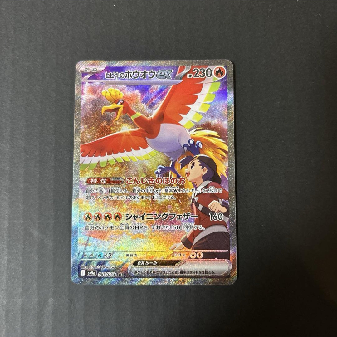 ルギアv sa sr 汎用 ゲリラ ルギアv sa