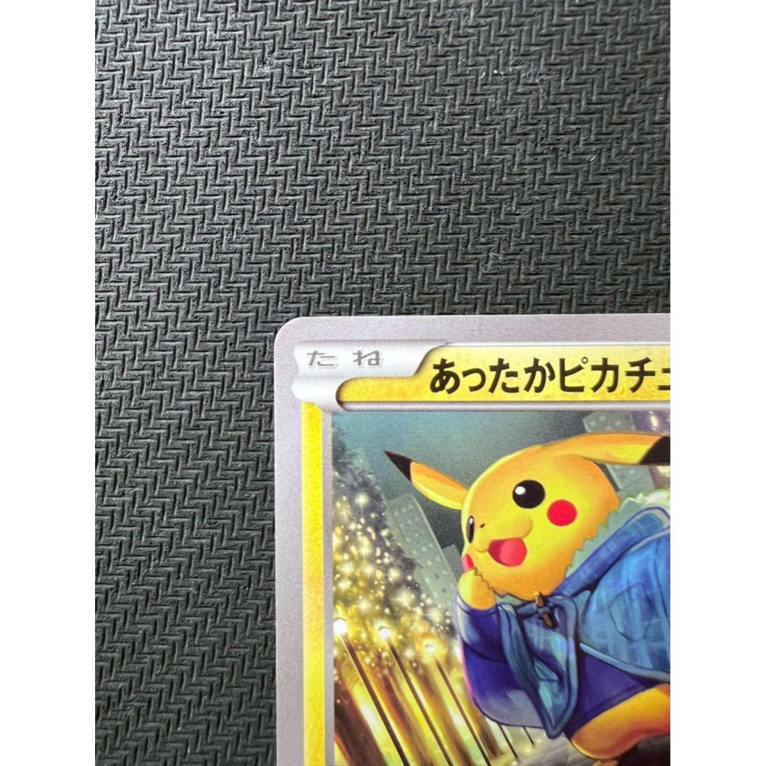 あったかピカチュウ：ユニクロ：KポケモンヒートテッククルーネックT