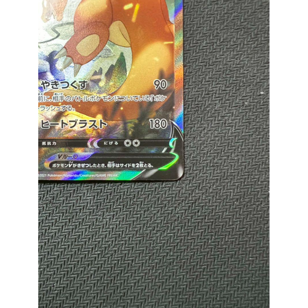 リザードンV SR SA S9 スターバース 103/100