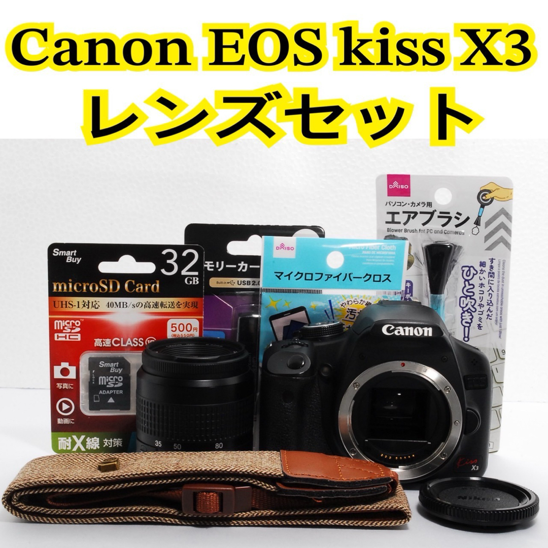 ガイド本付き⭐️Wi-Fi搭載⭐️美品⭐️Canon EOS Kiss X9 Amazon.