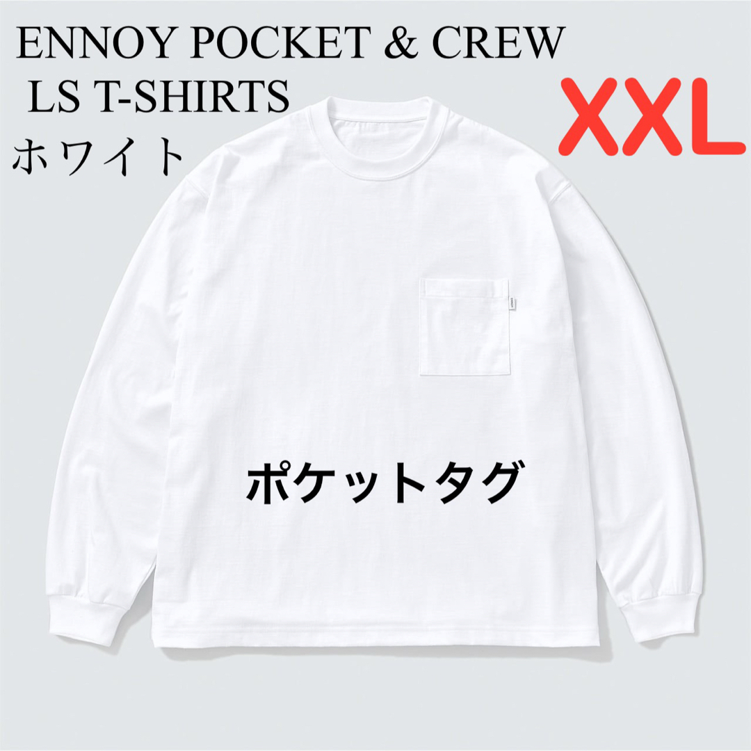XXL エンノイ ennoy 2pack LS T-shirts 長袖 Tシャツ ennoy LS T 2Pack