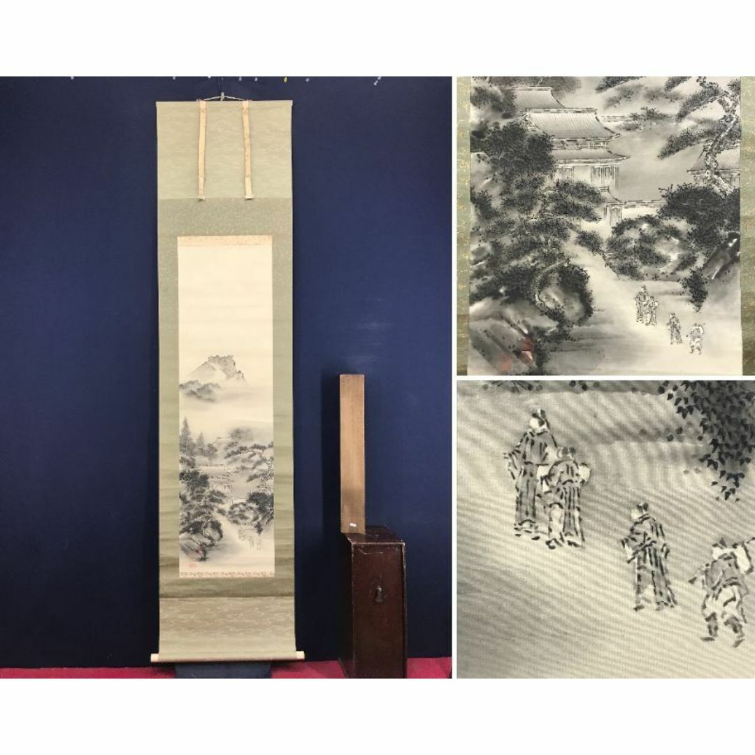 真作/藍岳/山水図/布袋屋掛軸HB-233 真作/藍岳/山水図/布袋屋掛軸HB-233