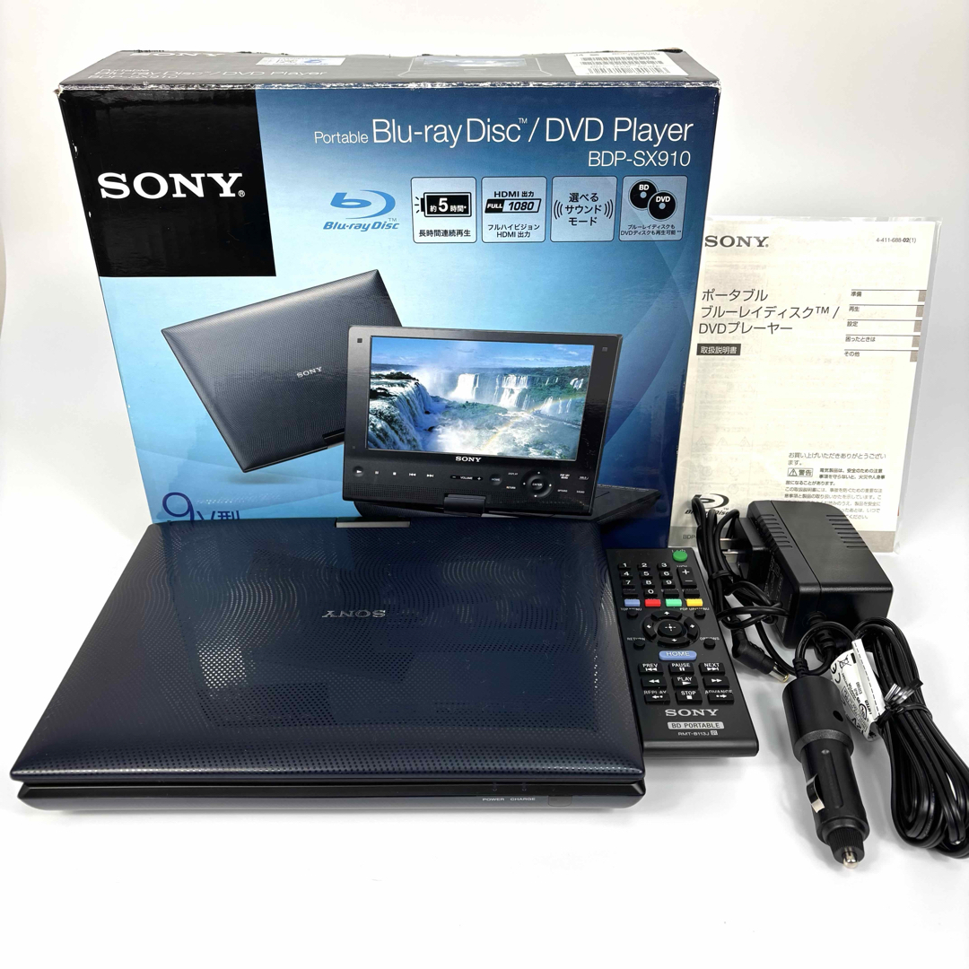 SONY ポータブルブルーレイプレーヤー/DVDプレーヤー BDP-SX910 SONY