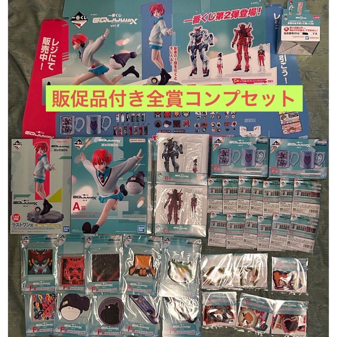 防振り 本渡楓 直筆サイン入り 発売告知ポスター 本渡楓 直筆サイン