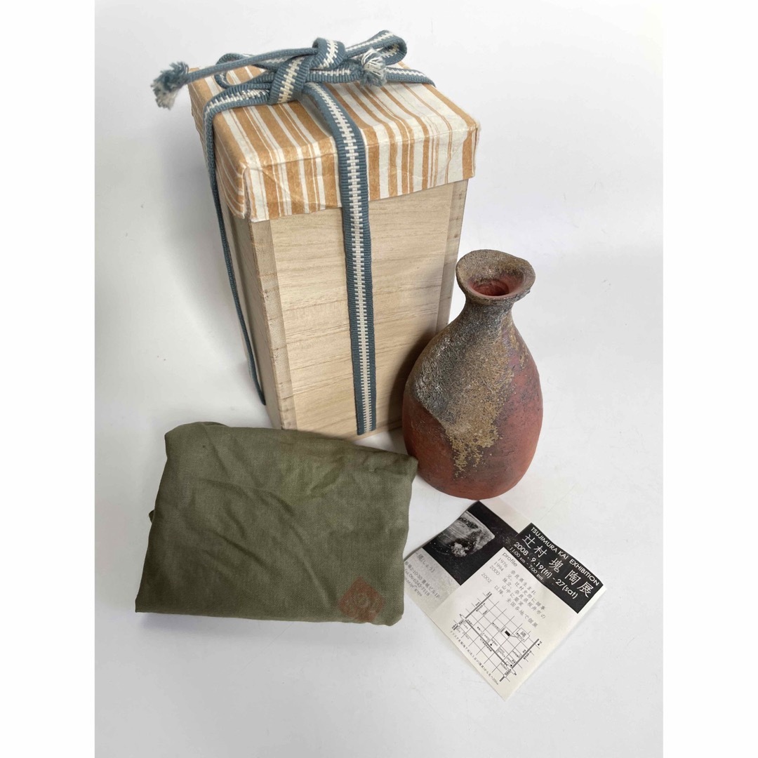 陶芸家 作家物 辻村塊 焼締徳利 酒器 共箱 辻村史朗 陶芸家 作家物