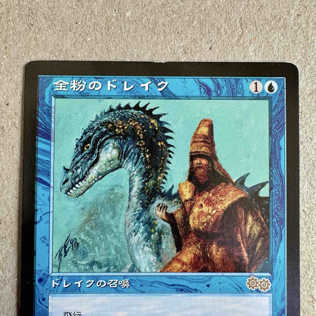 金粉のドレイク/Gilded Drake》 日本語 JP USG