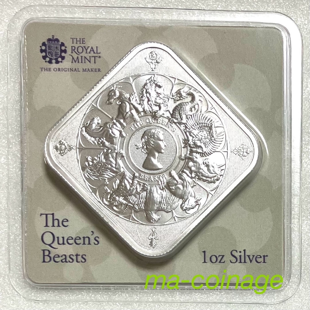 英国 クイーンズビースト コンプリーター 1オンス銀バー 特別
