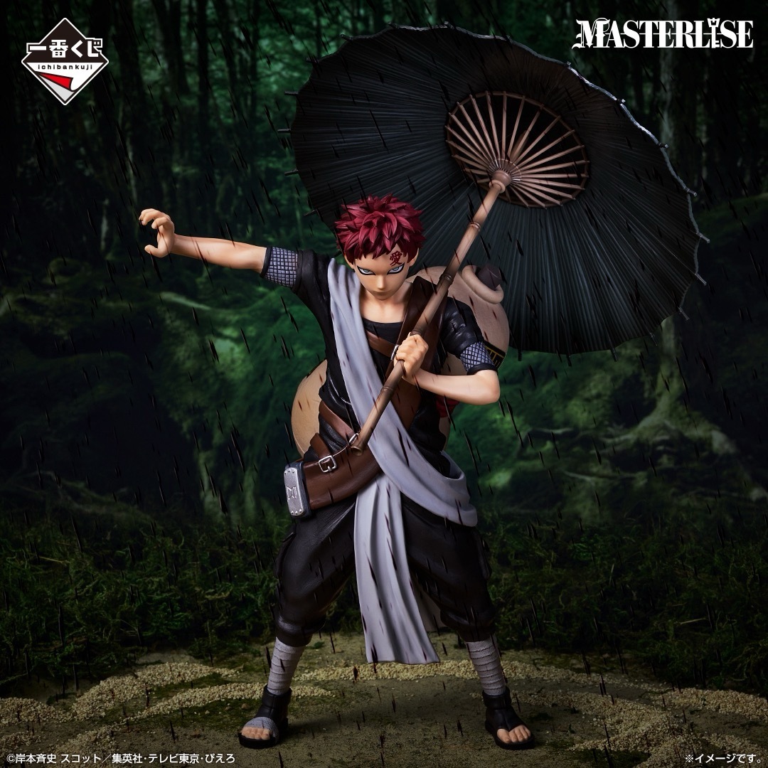 未開封品 ラストワン賞 我愛羅 MASTERLISE 一番くじ NARUTO-ナルト- 中