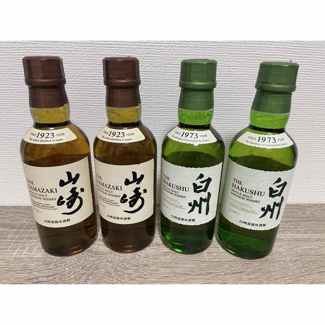 スプリングバンク2本