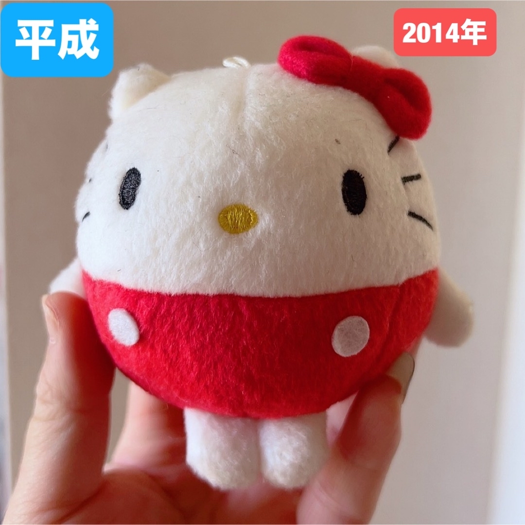 ハローキティ ポップティーン ぬいぐるみ マスコット 平成レトロ