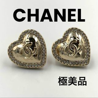極美品】シャネル ハート ピアス ココマーク ラインストーン I24P