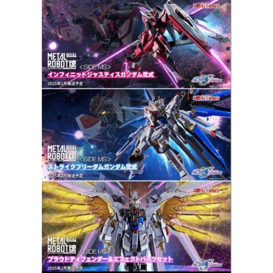 L ROBOT魂ストライクフリーダム弐式&インフィニットジャスティス弍式 L