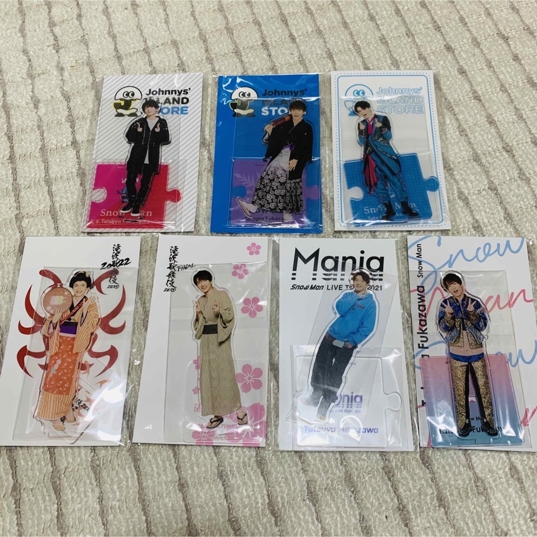 Man 深澤辰哉 関連グッズ まとめ売り Snow Man - snowman 深澤辰哉