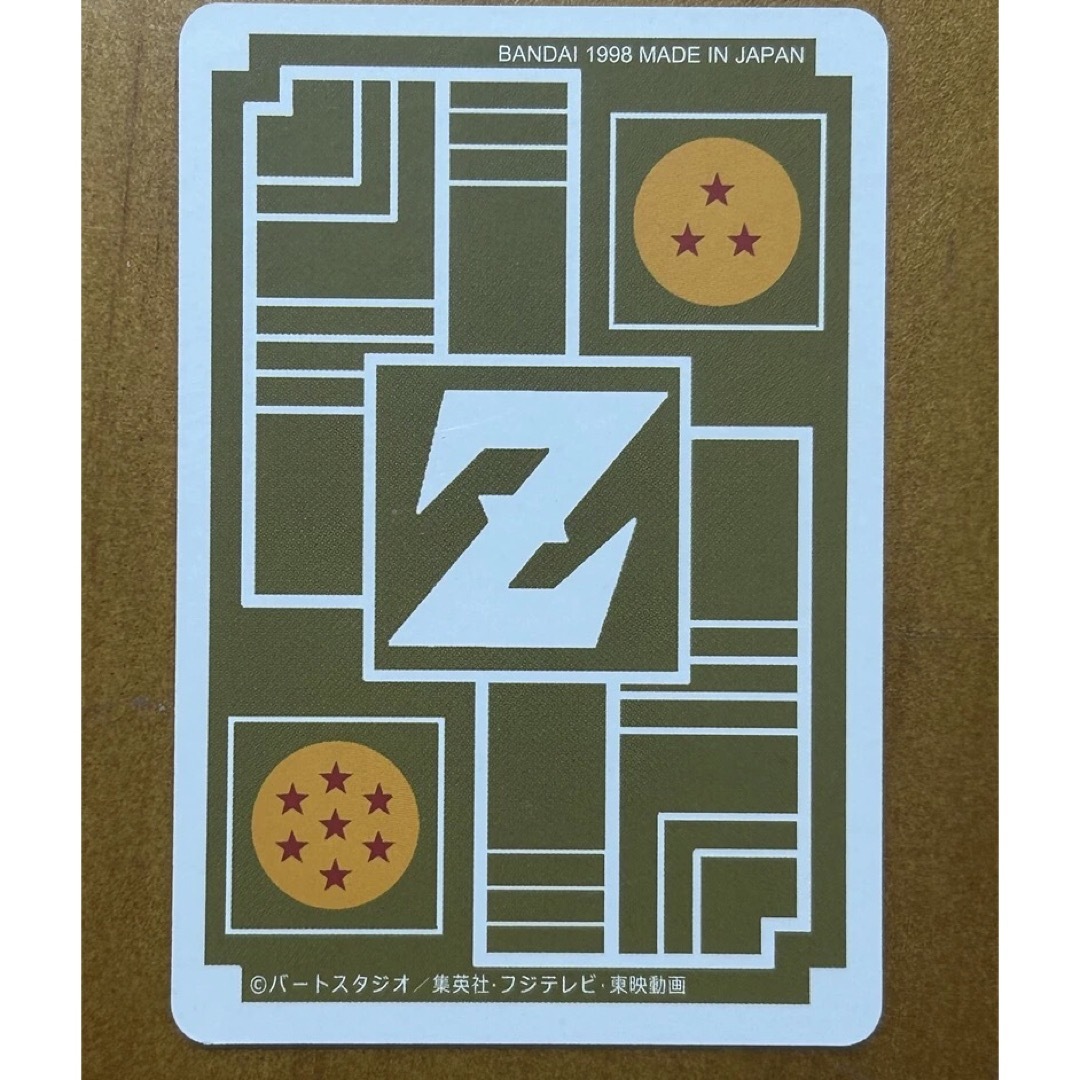 ドラゴンボール☆入手困難☆キラキラカード☆ ドラゴンボール