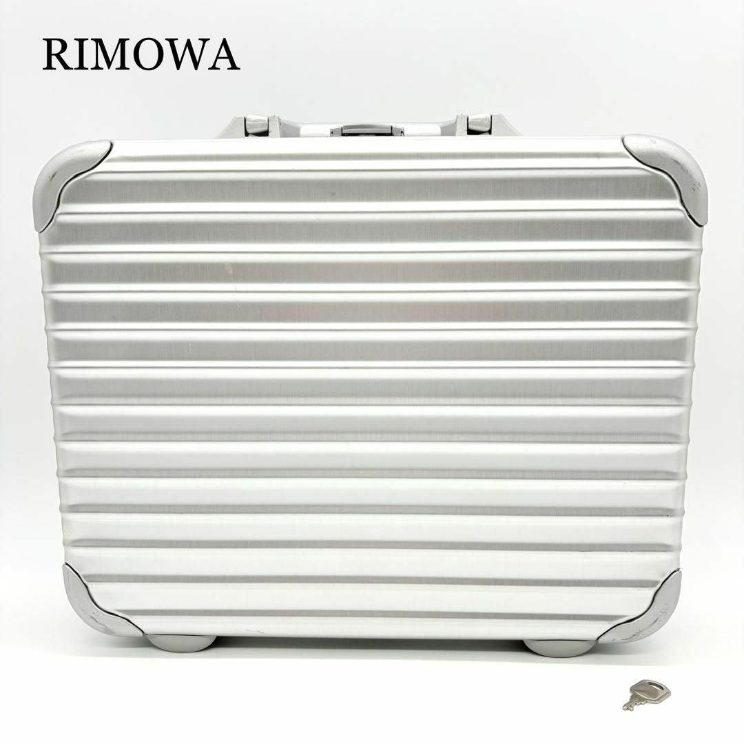 RIMOWA - 【鍵付き☆美品】RIMOWA アタッシュケース ビジネスバッグ