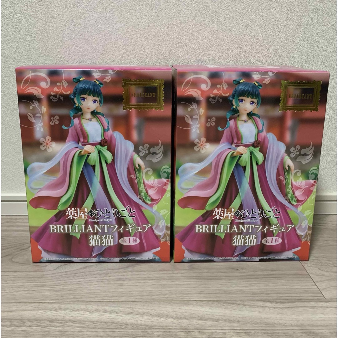 薬屋のひとりごと BRILLIANTフィギュア 猫猫 園遊会 2個セット 未開封