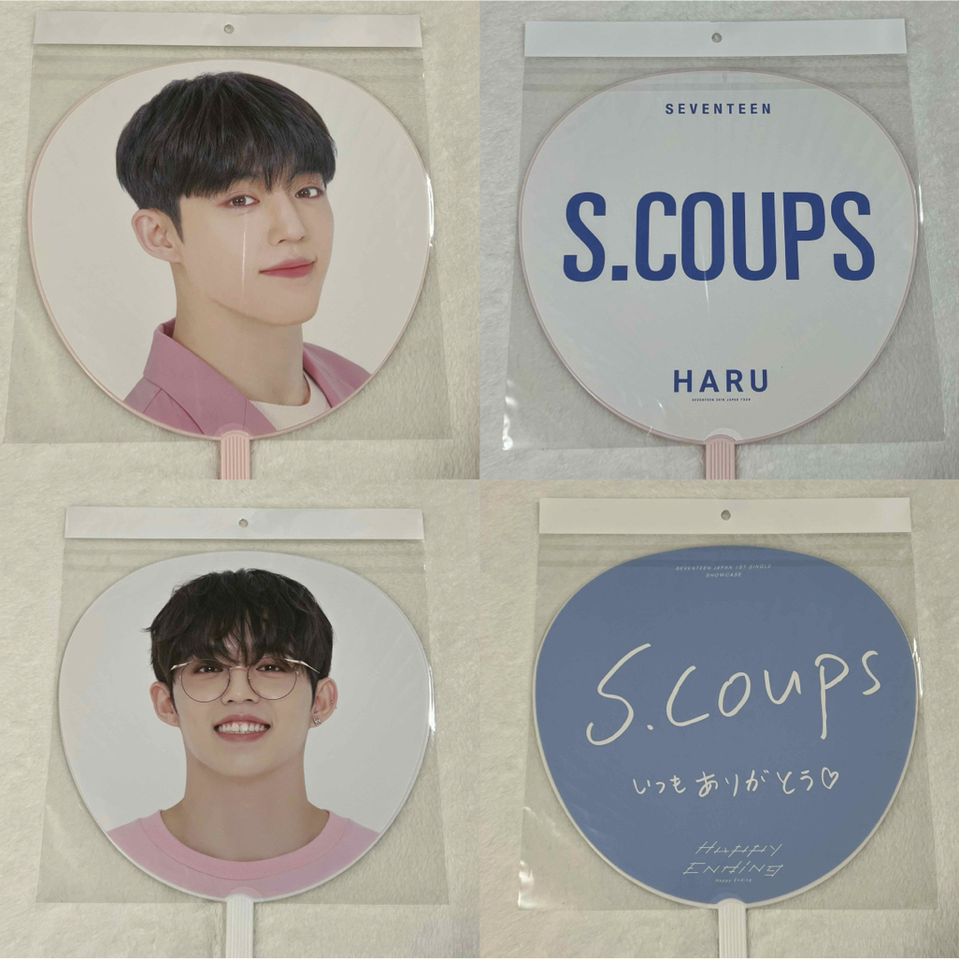 SEVENTEEN セブチ エスクプス うちわ まとめ売りの通販 by ˆ. ̫ .ˆ