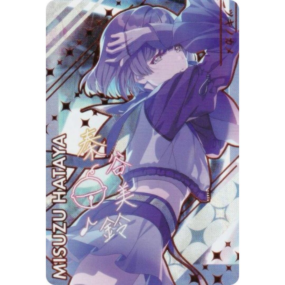 学園アイドルマスター」SPカード「ツキノカメ 秦谷美鈴」 秦谷美鈴 1st