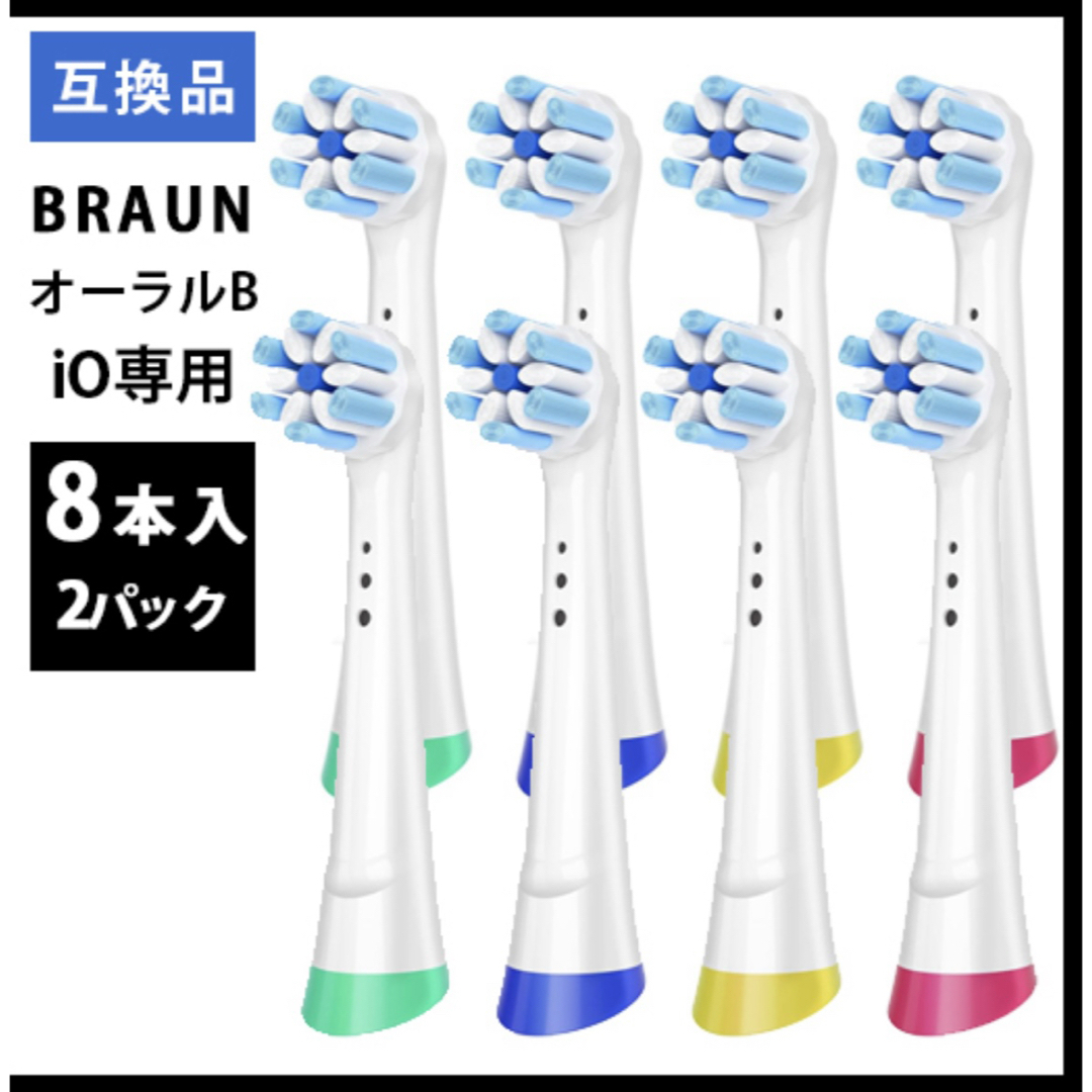 2025年最新ブラウンホワイトニングブラシの人気アイテム - BRAUN 替