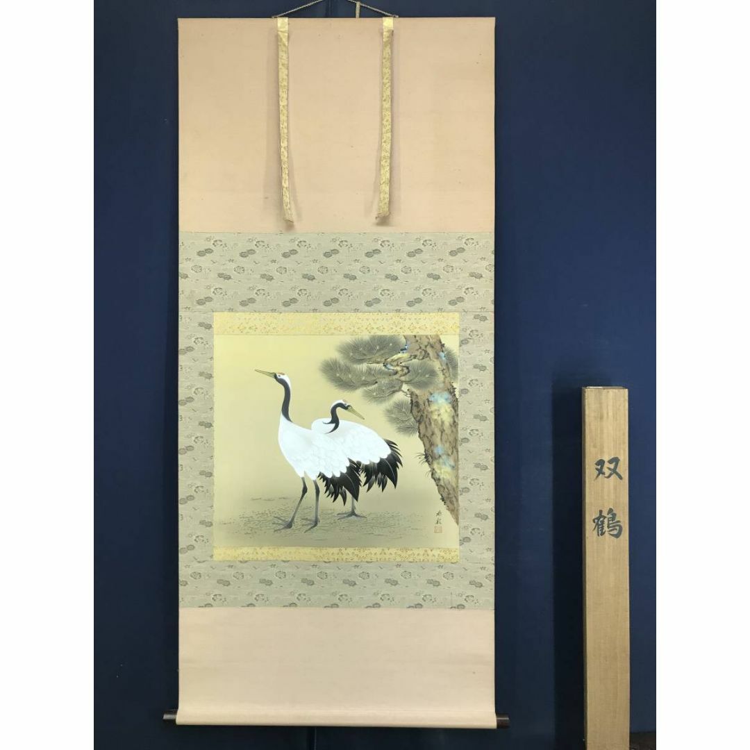 青九谷鉢に果実 日本画 掛け軸 掛軸 共箱あり 青九谷鉢に