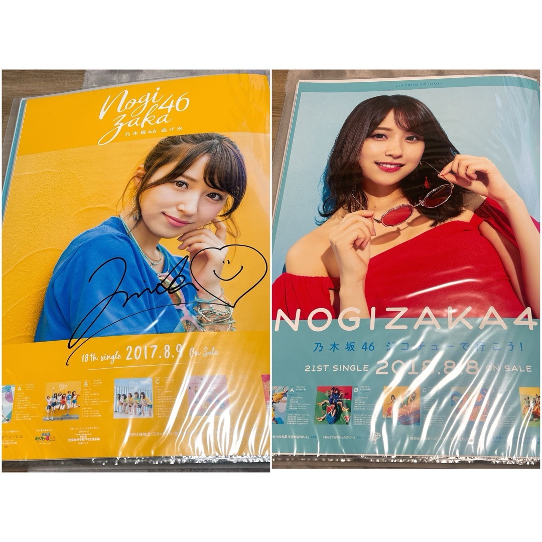 乃木坂46『乃木坂派』星野みなみ直筆サイン☆お渡し会 乃木坂46 直筆サイン