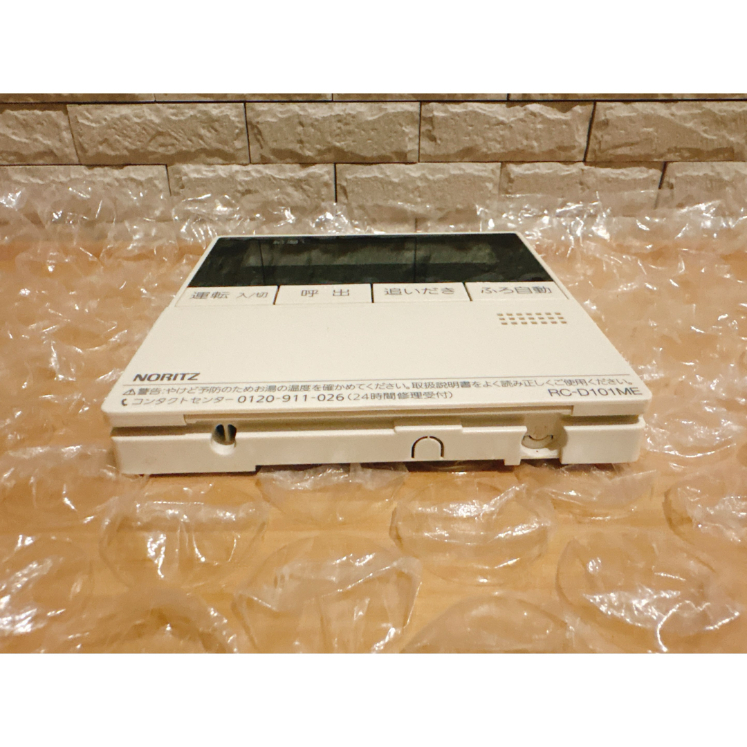 NORITZ - RC-D101SE/ME（美品）【液晶不具合対策品】保証返品可※説明