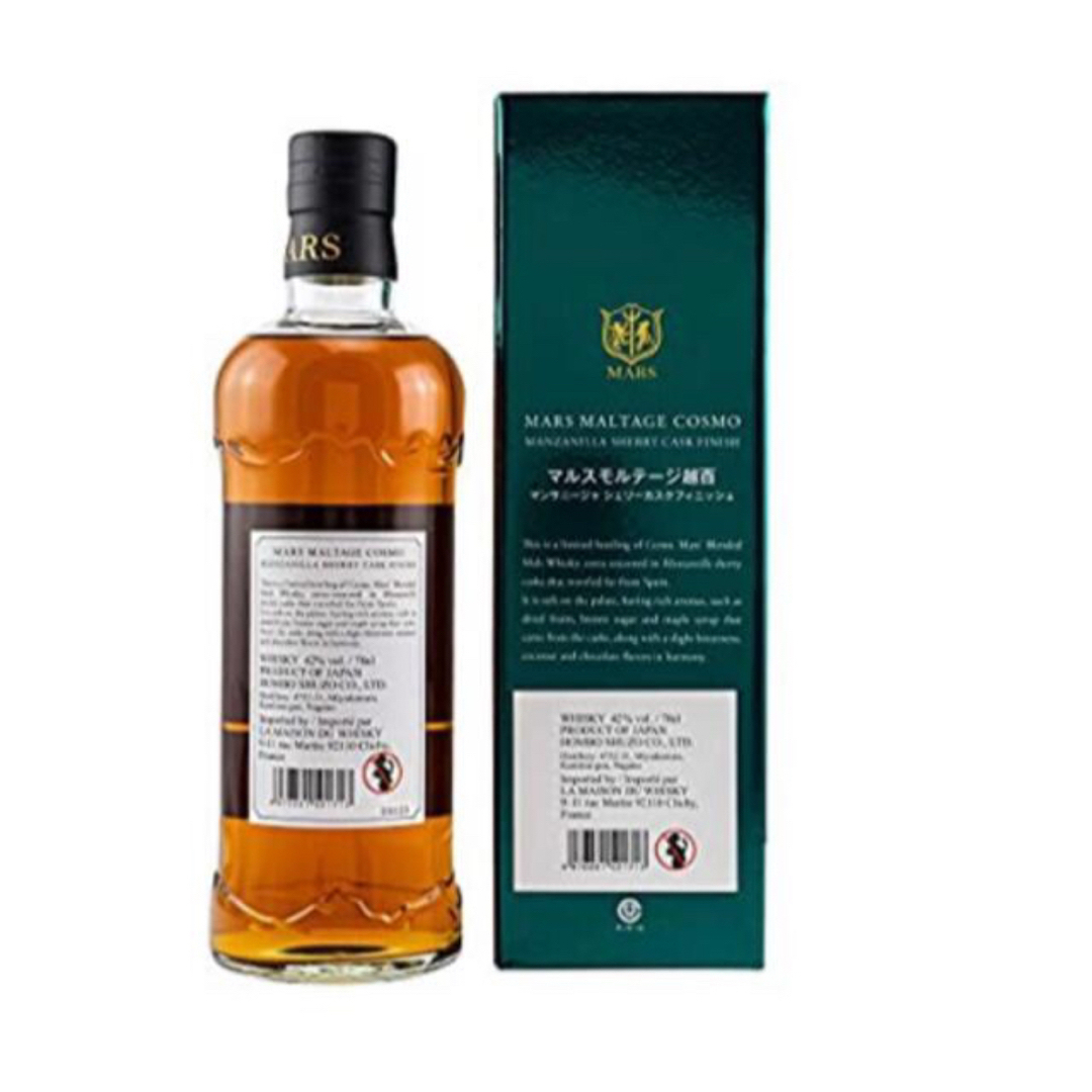 本坊酒造 - マルスモルテージ越百 マンサニージャカスクフィニッシュの