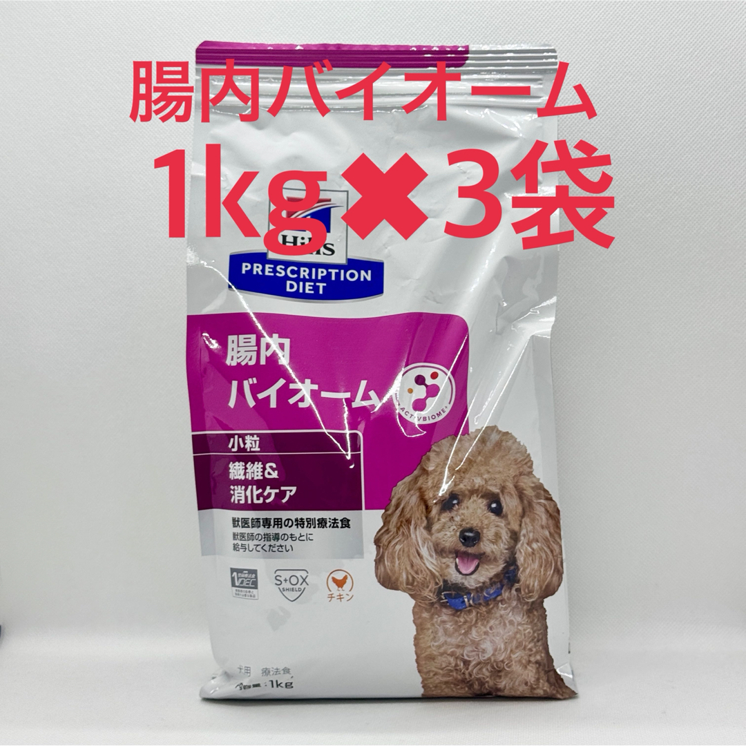 ヒルズ i/d コンフォート 1kg 3袋 ストレス性胃腸炎に 楽天市場】【3袋 【